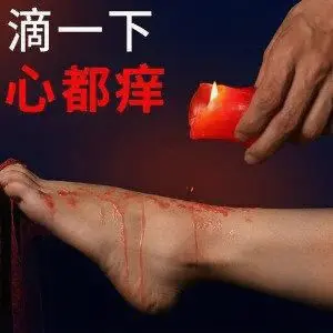 西檬之家-DS关系是什么？字母圈新人权威指南