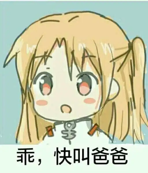管教 - 2023_11_14_19_54_IMG_9020