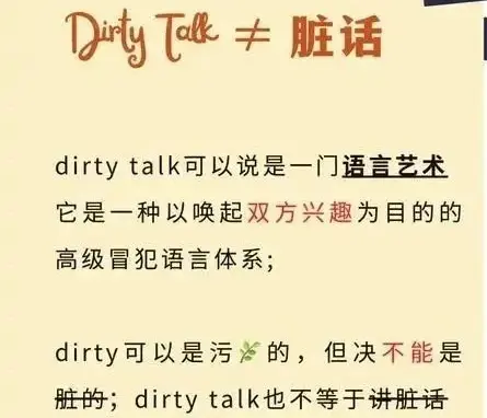 西檬之家-字母圈M倾向是什么？受虐者的深度解析