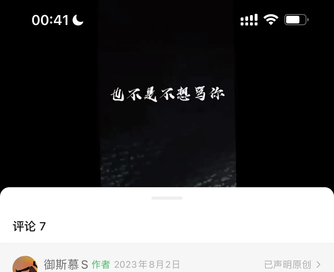 西檬之家-字母圈小圈入门指南：如何安全开启BDSM之旅