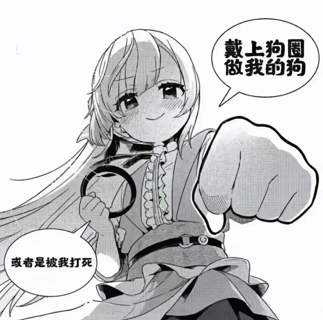 【西檬之家】BDSM字母圈新人入圈指南