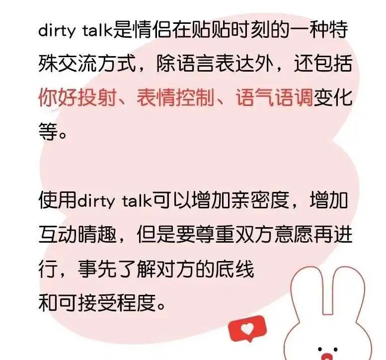 Spank - 微信图片_20250711235949111